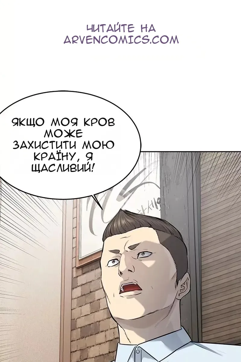 Сторінка 26