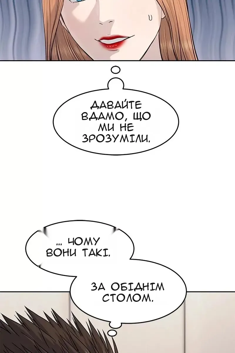 Сторінка 28
