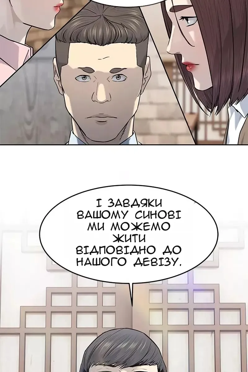 Сторінка 31