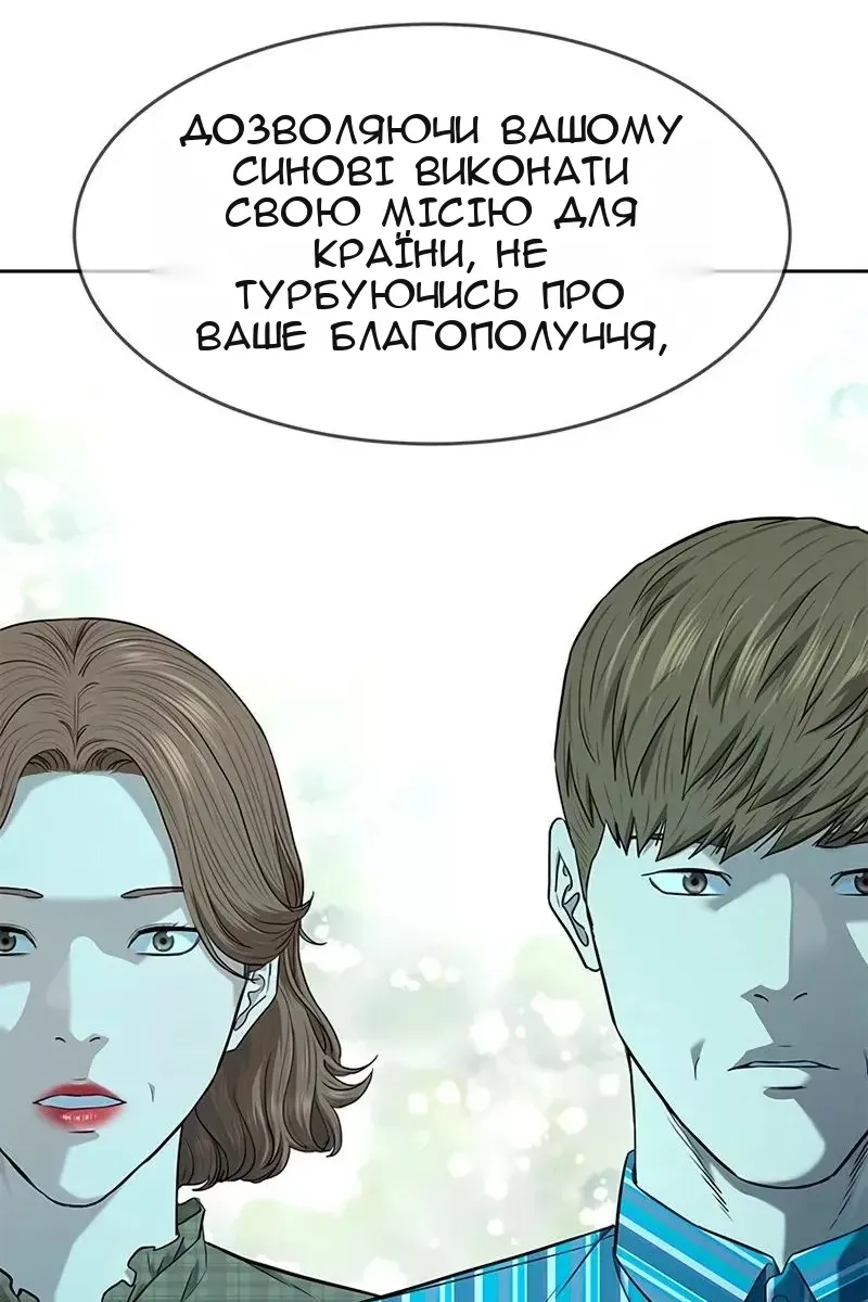 Сторінка 33
