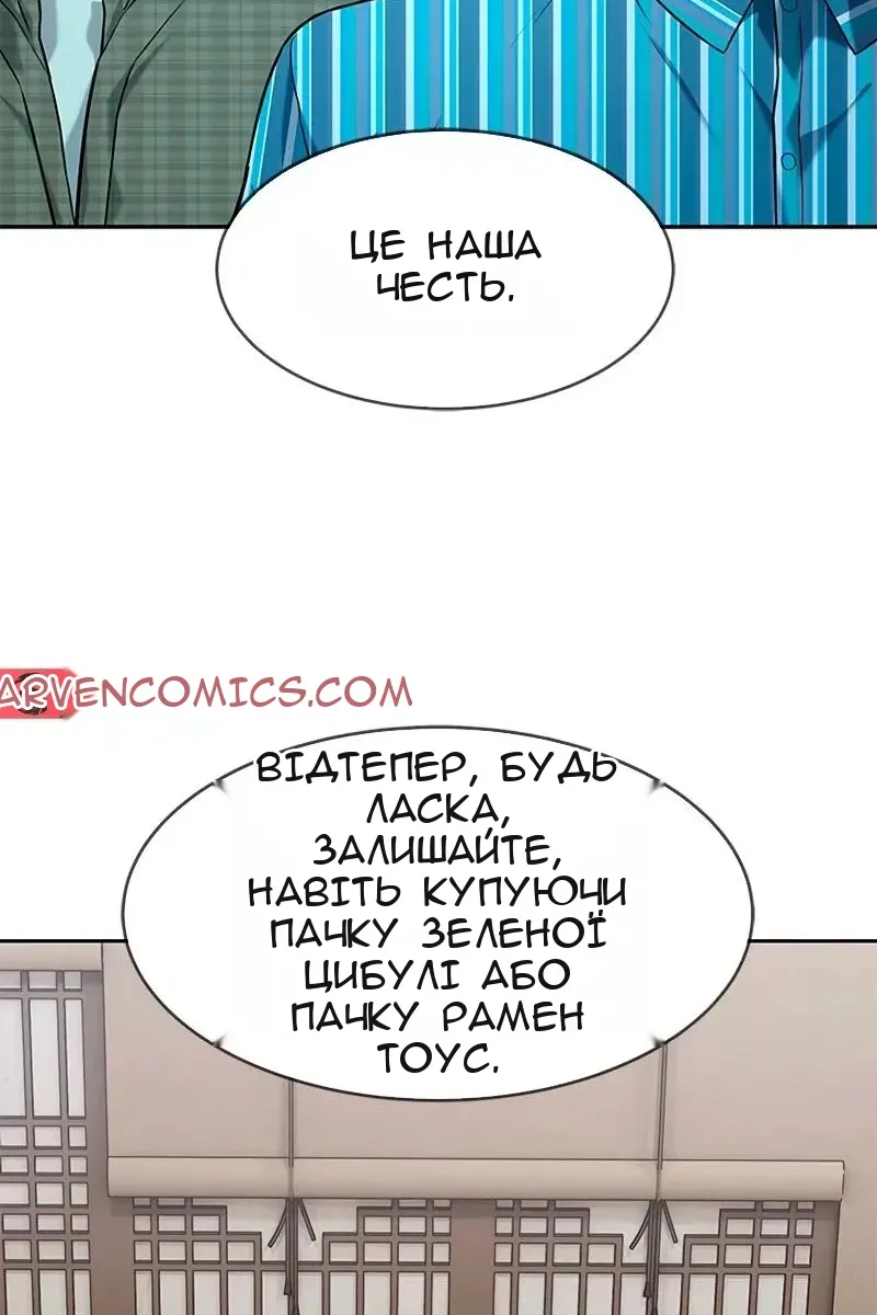 Сторінка 34