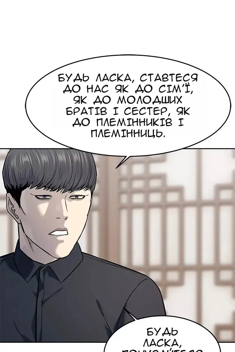 Сторінка 37