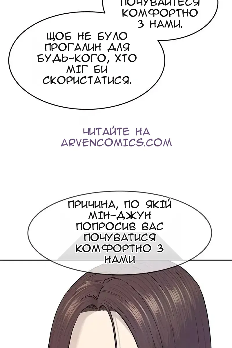 Сторінка 38