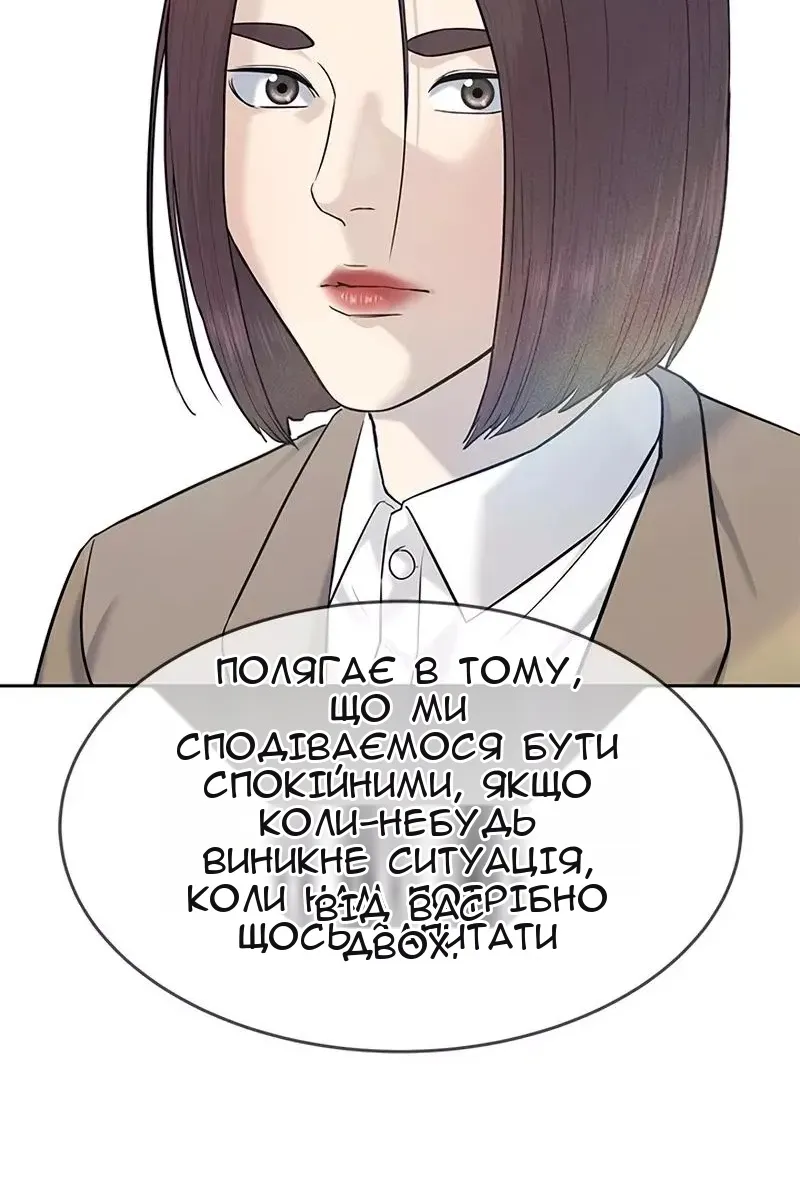 Сторінка 39