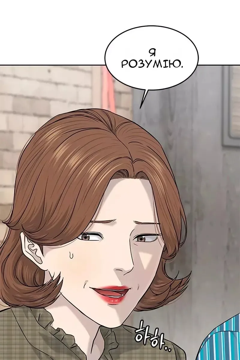 Сторінка 40
