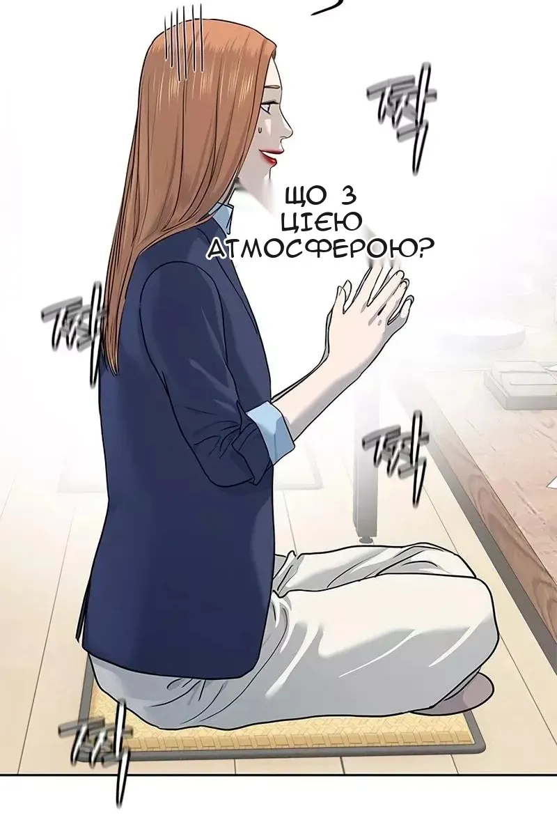 Сторінка 45