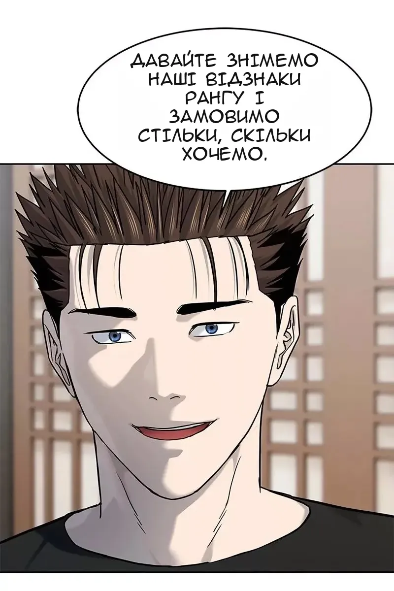 Сторінка 49