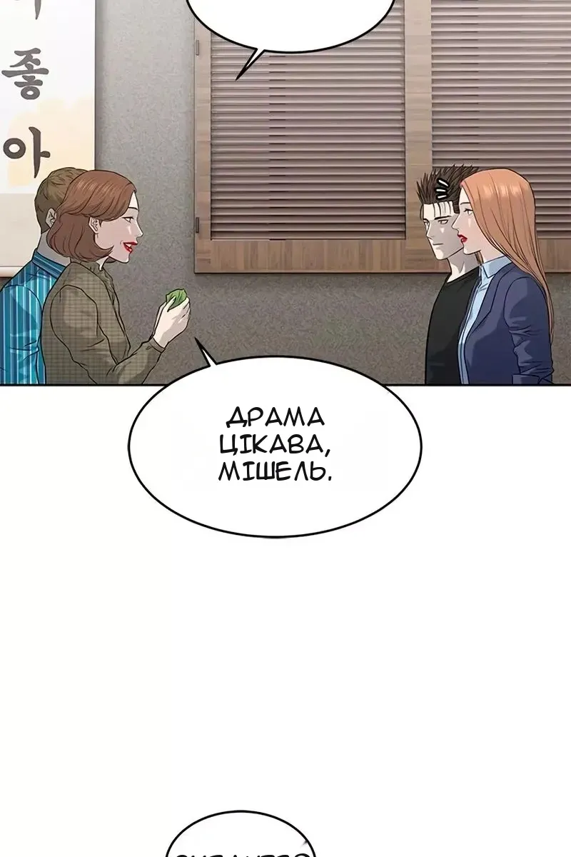 Сторінка 53