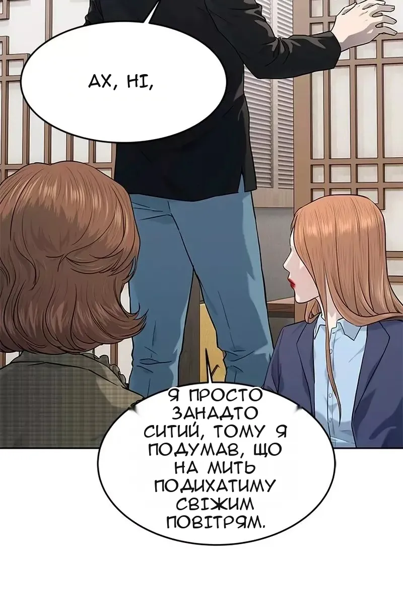 Сторінка 66