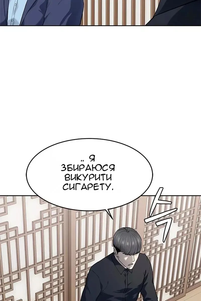 Сторінка 68