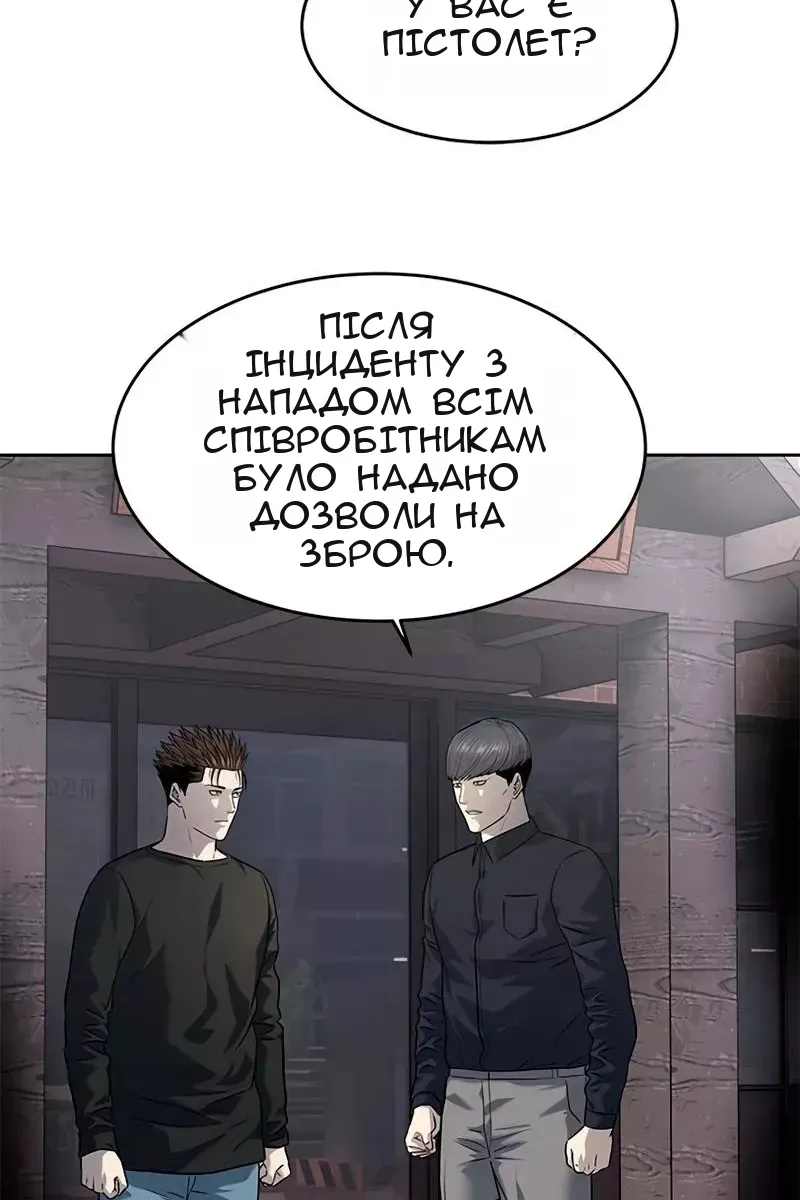 Сторінка 76