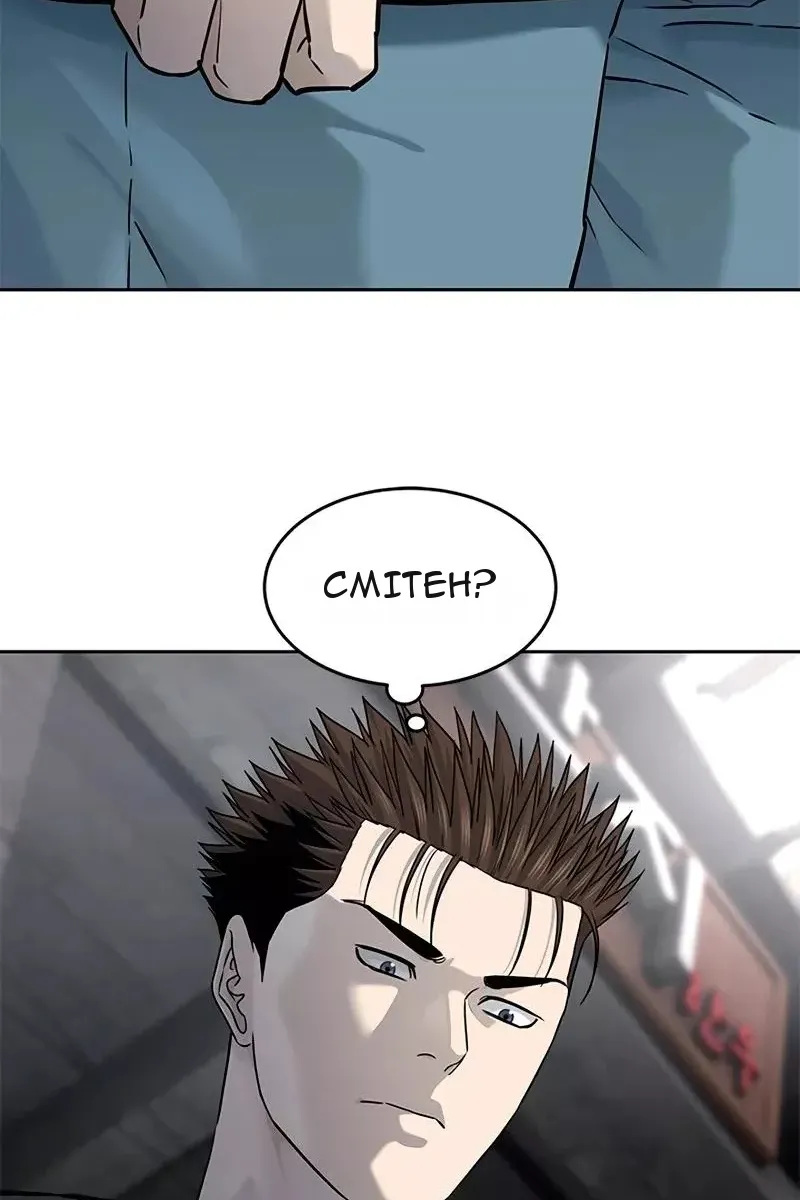Сторінка 81