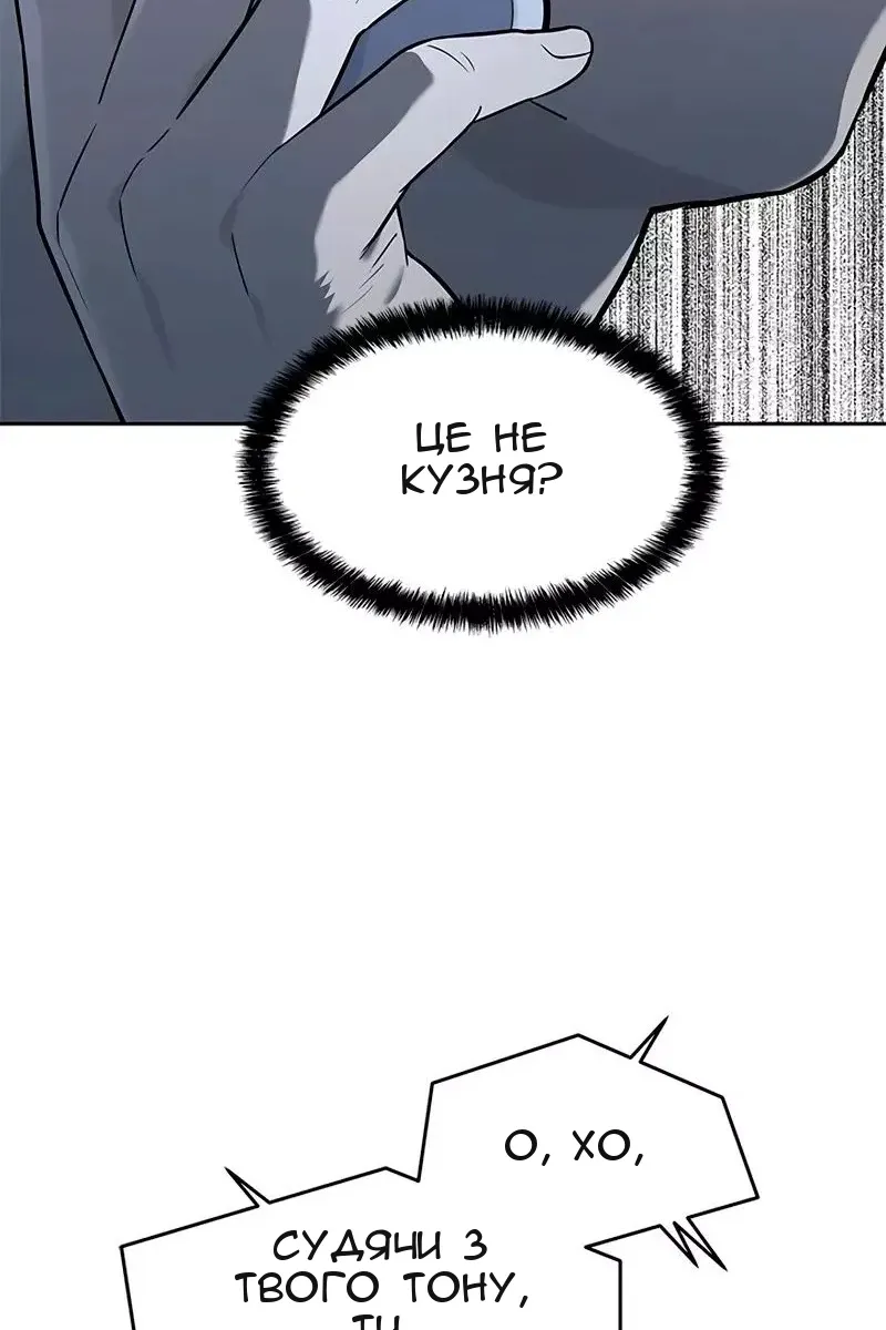 Сторінка 85