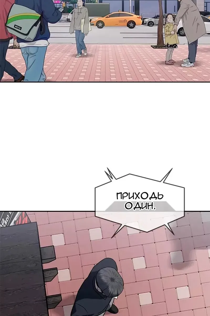 Сторінка 88