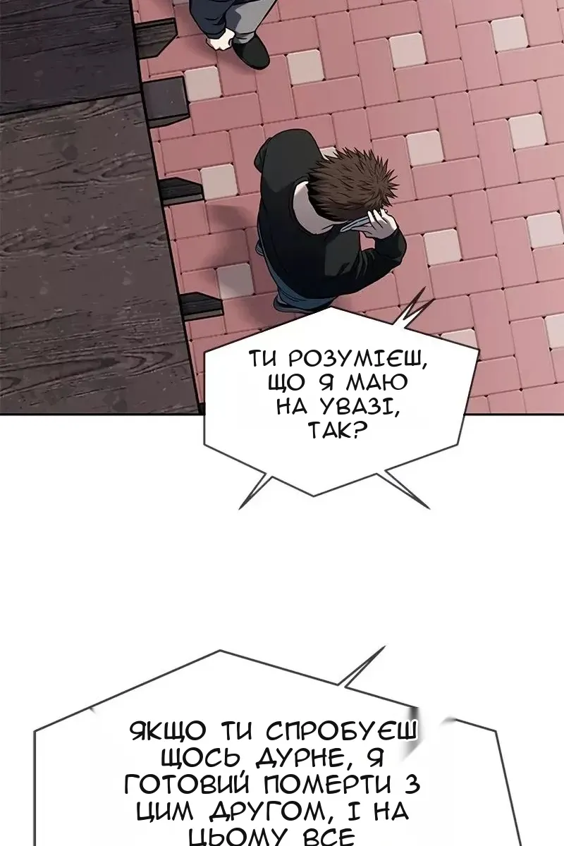Сторінка 89