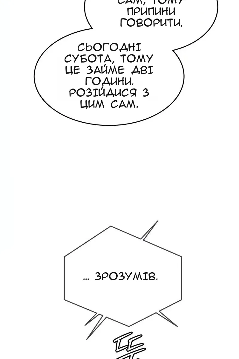 Сторінка 92