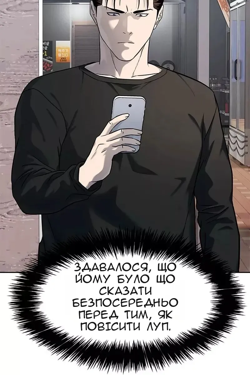 Сторінка 94