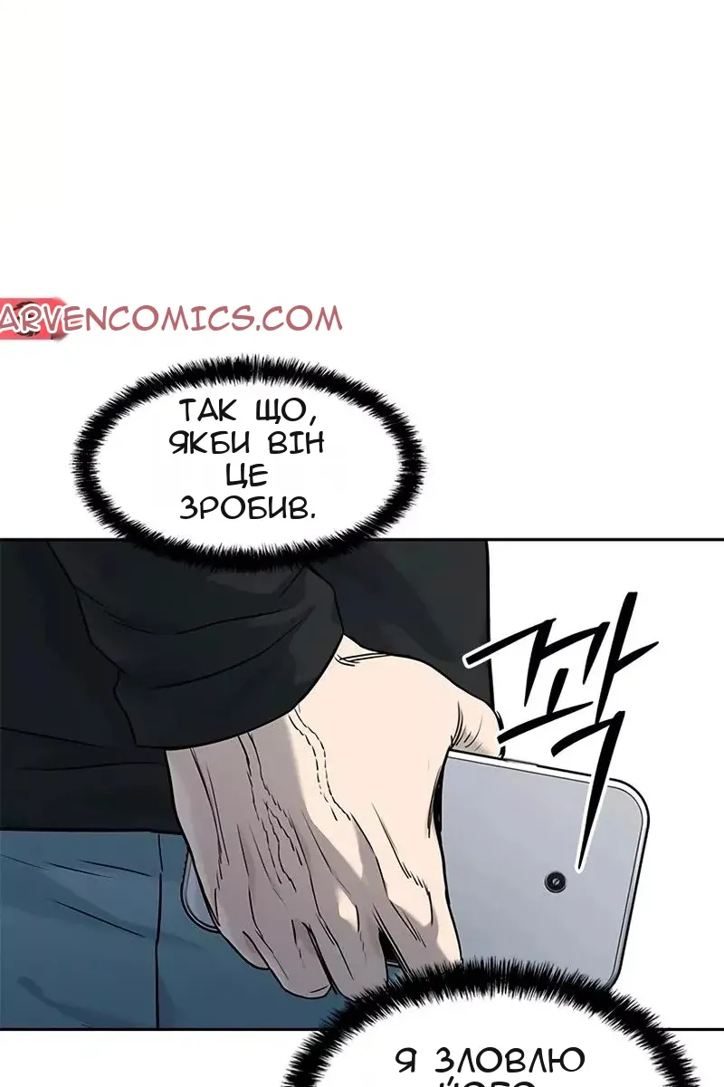 Сторінка 95