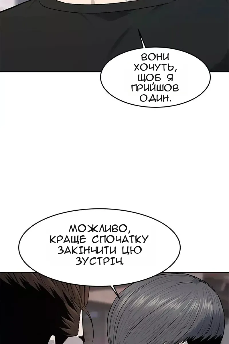 Сторінка 99