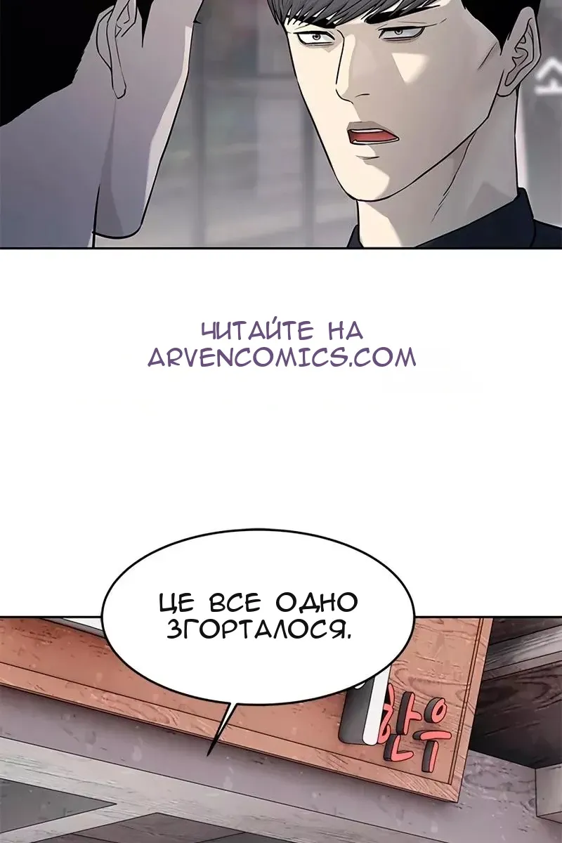 Сторінка 100