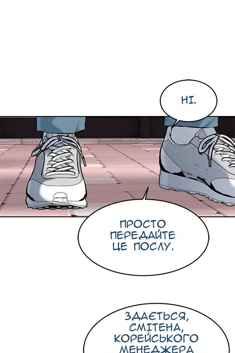 Сторінка 105