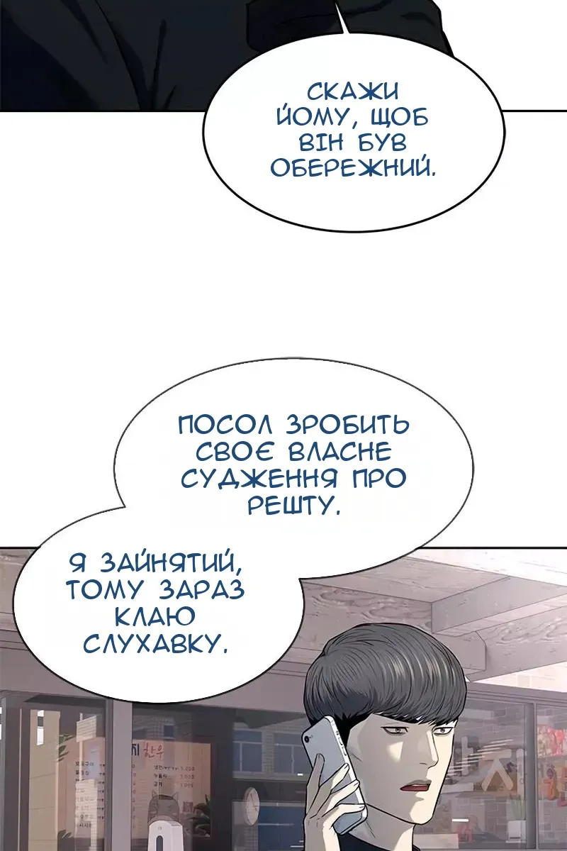 Сторінка 107