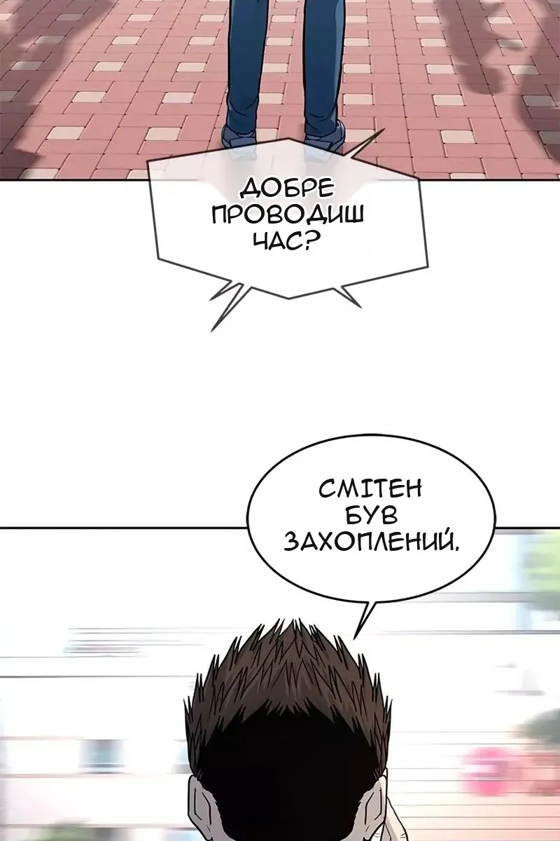 Сторінка 110