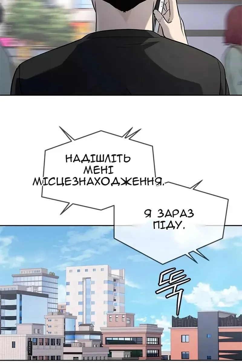 Сторінка 111