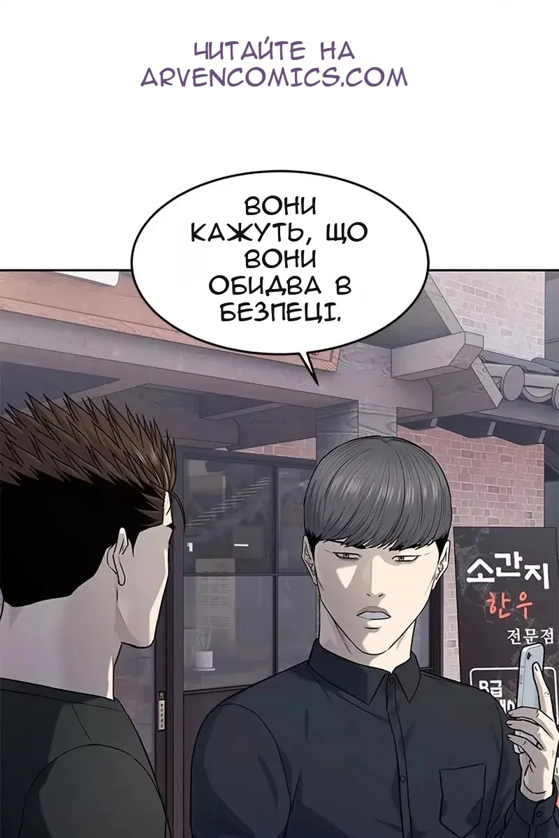 Сторінка 112