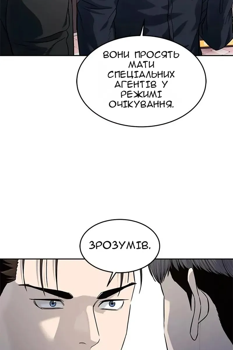 Сторінка 113