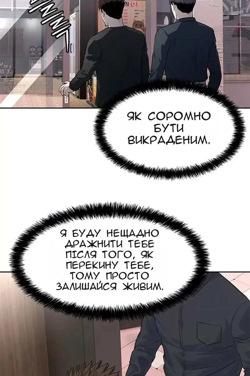 Сторінка 115