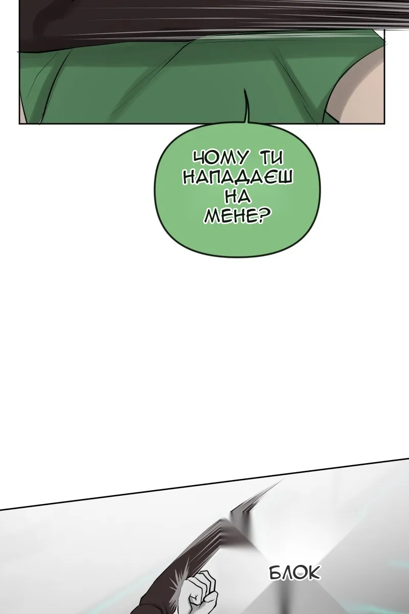 Сторінка 10