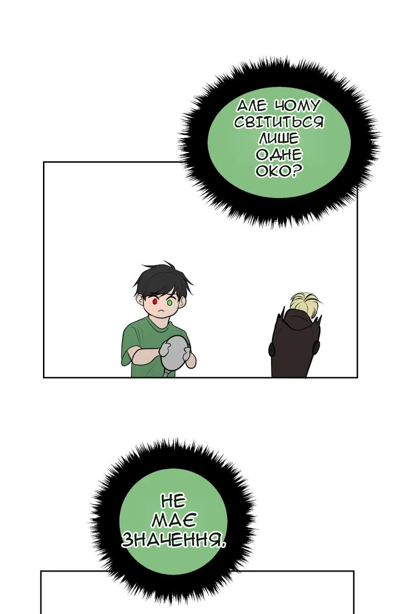 Сторінка 47