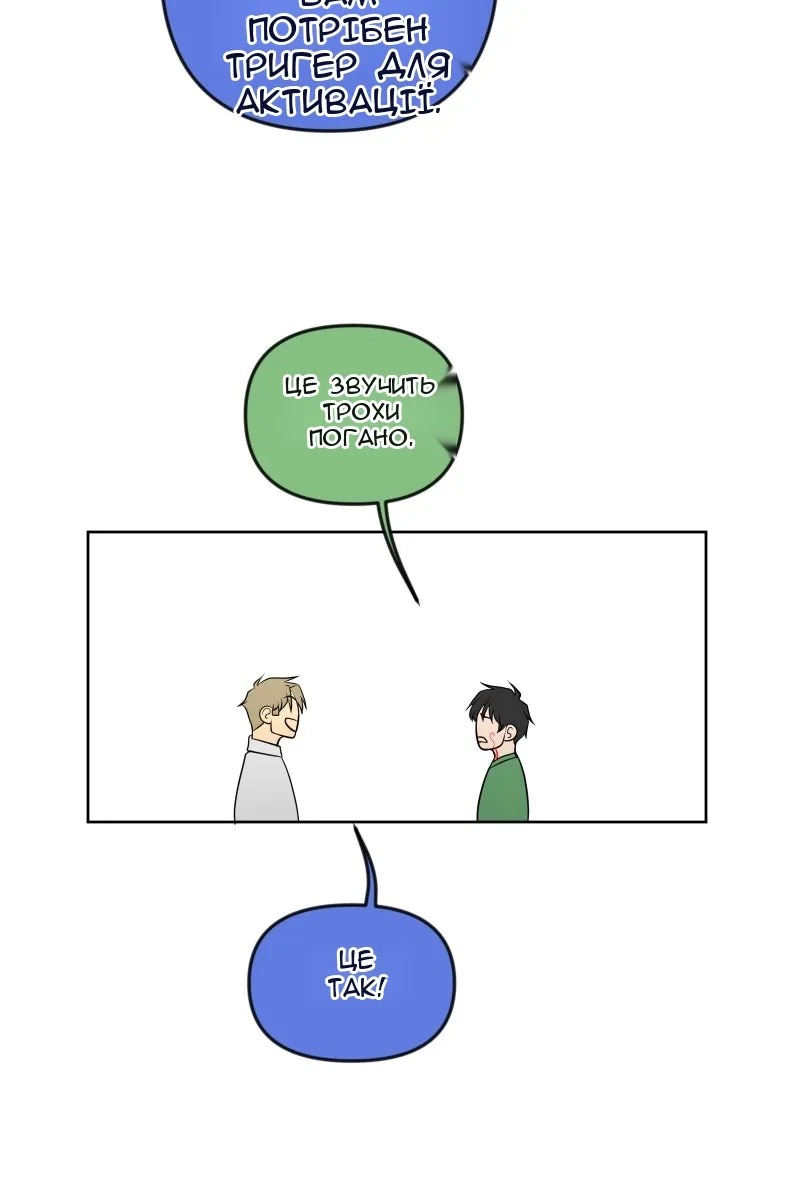 Сторінка 56