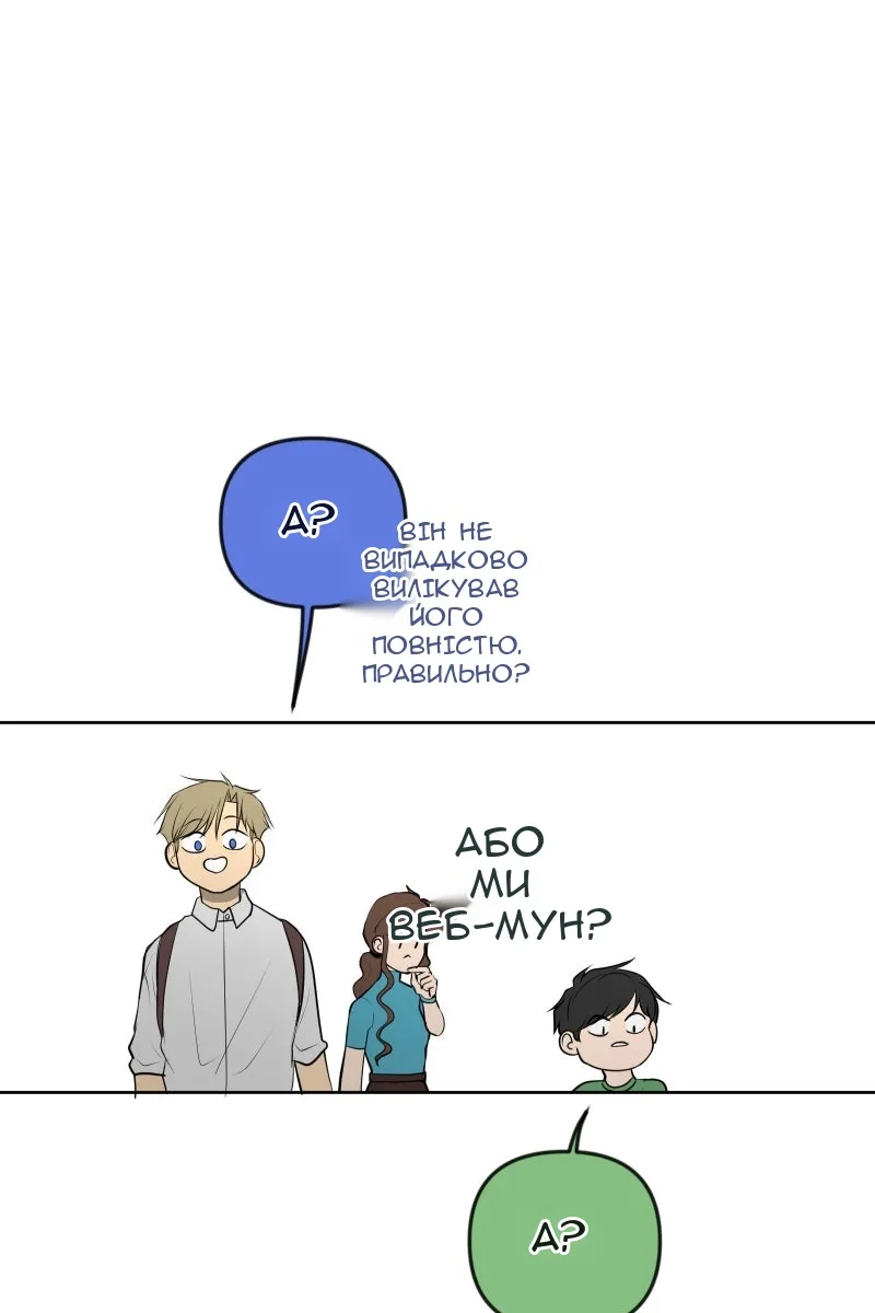 Сторінка 66
