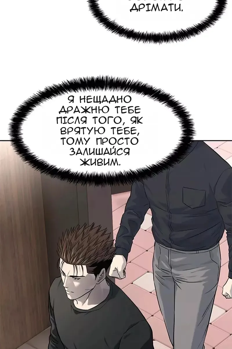 Сторінка 4