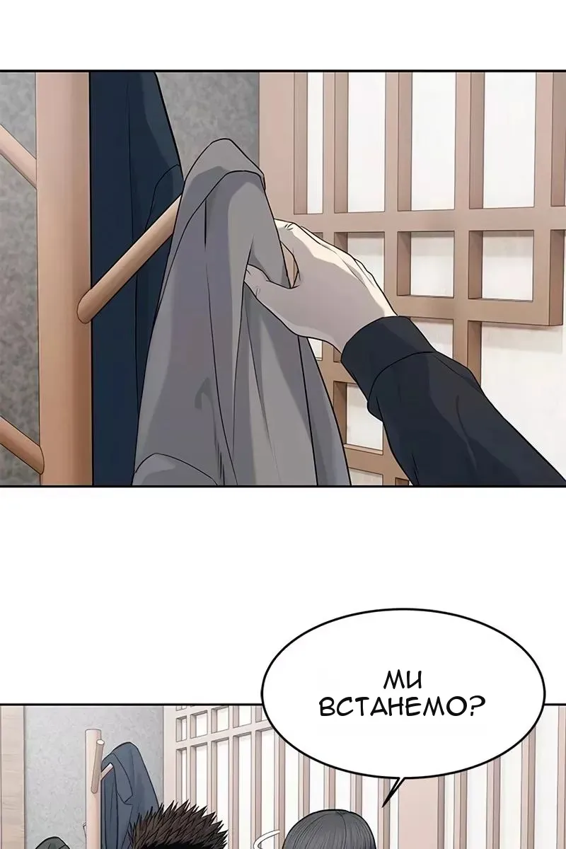 Сторінка 10