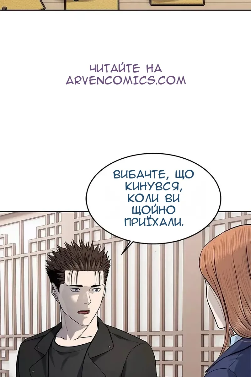 Сторінка 17