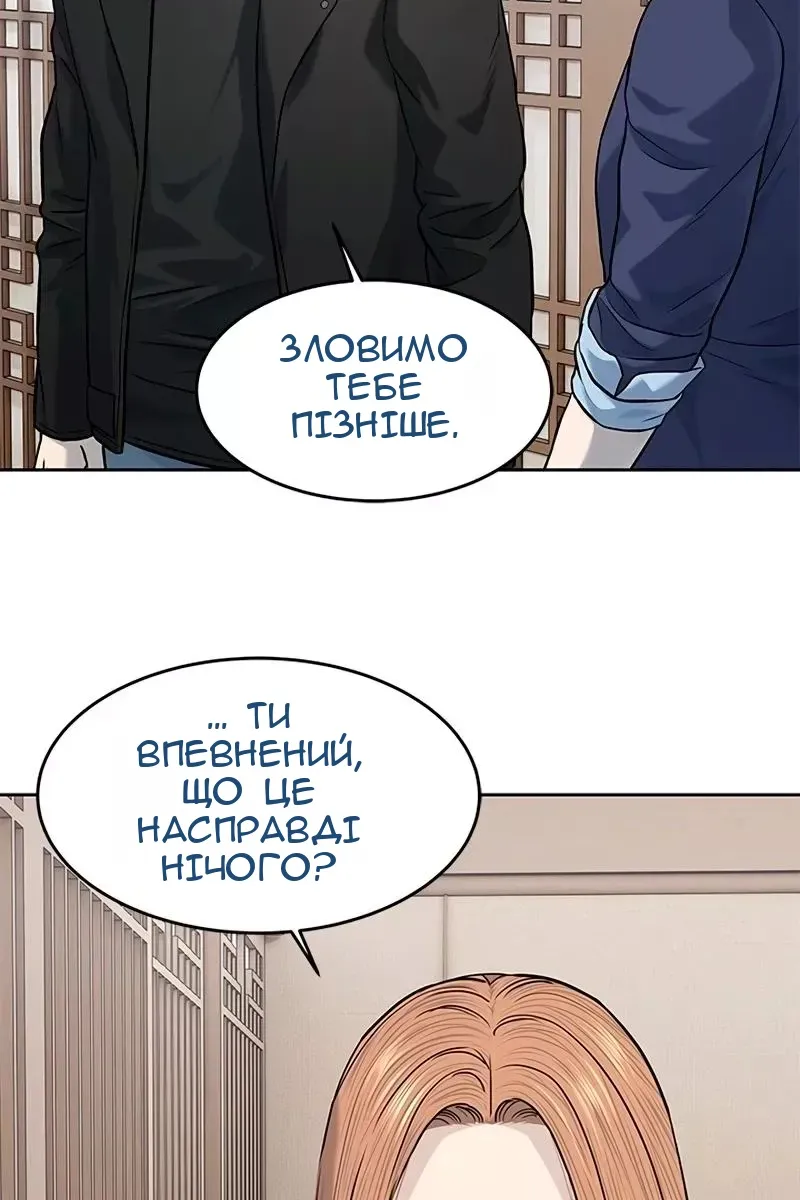 Сторінка 18