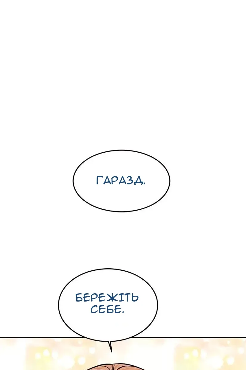 Сторінка 21