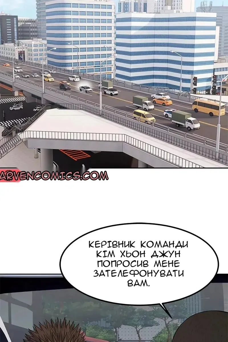 Сторінка 24