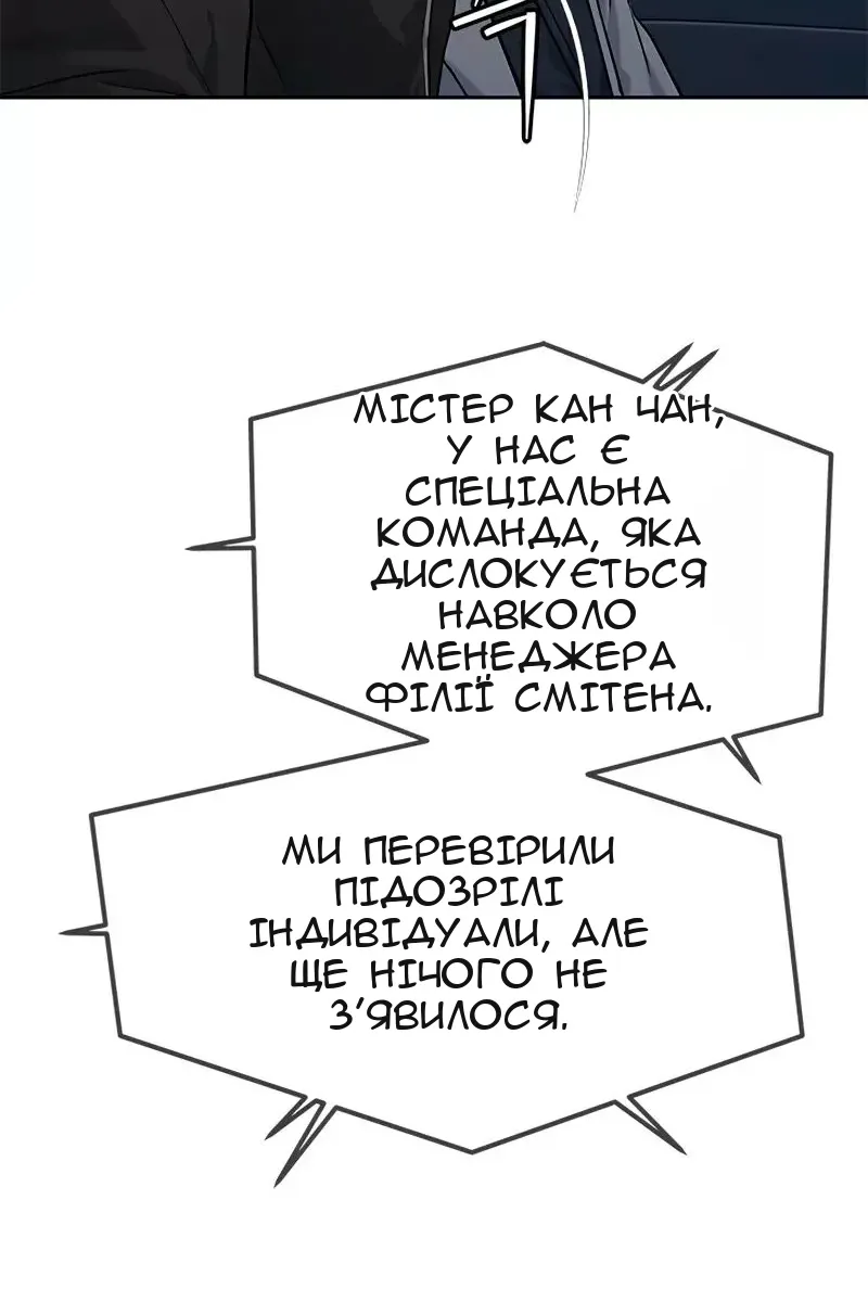 Сторінка 27