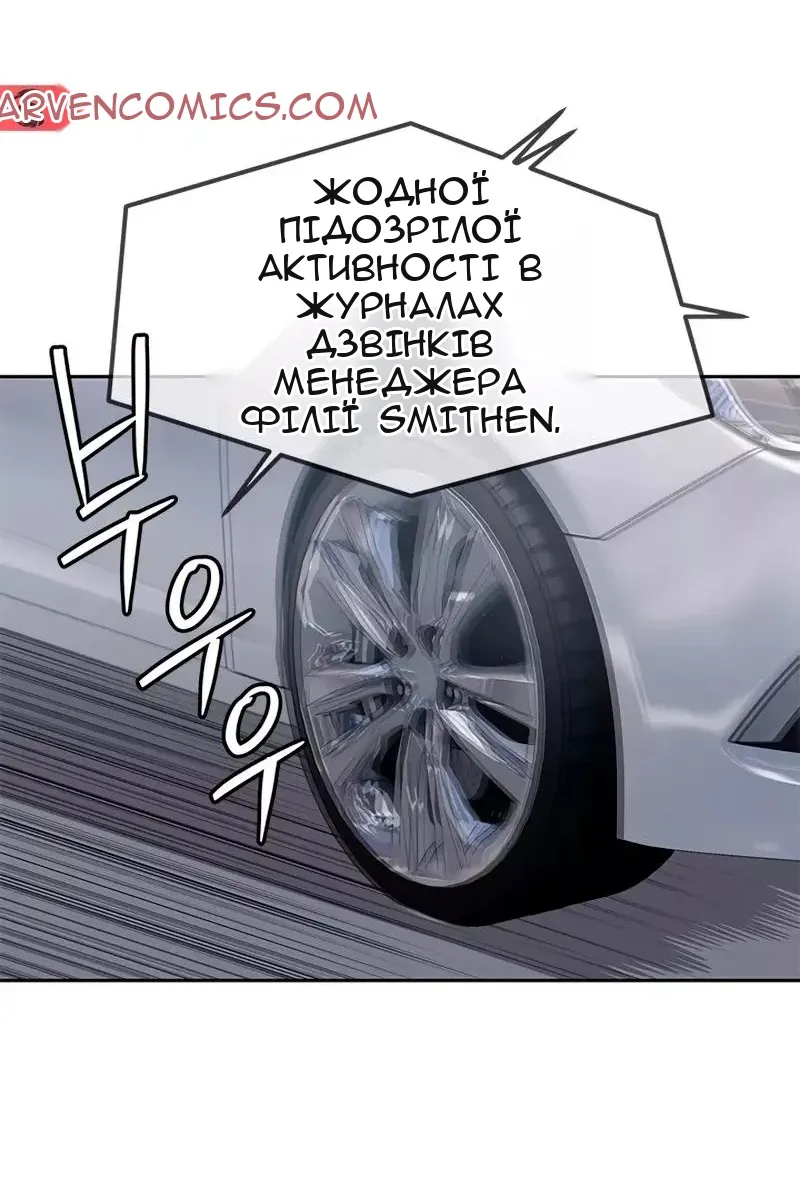 Сторінка 28