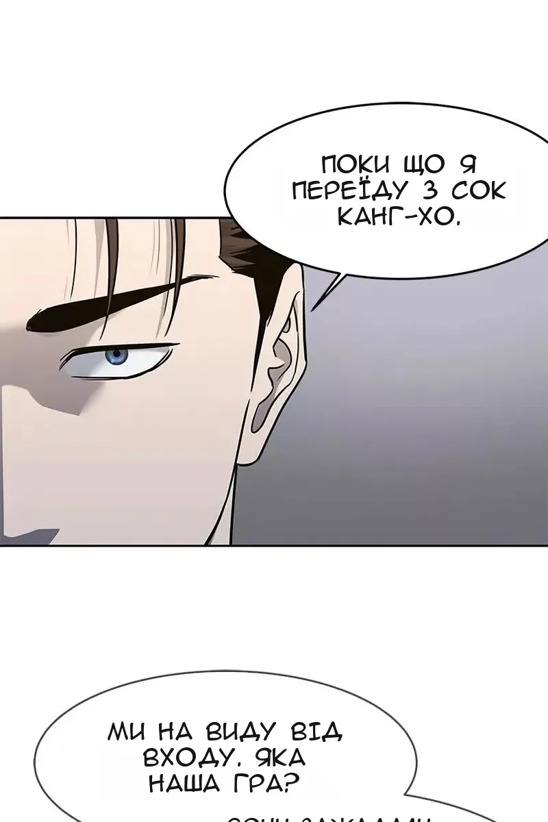 Сторінка 29