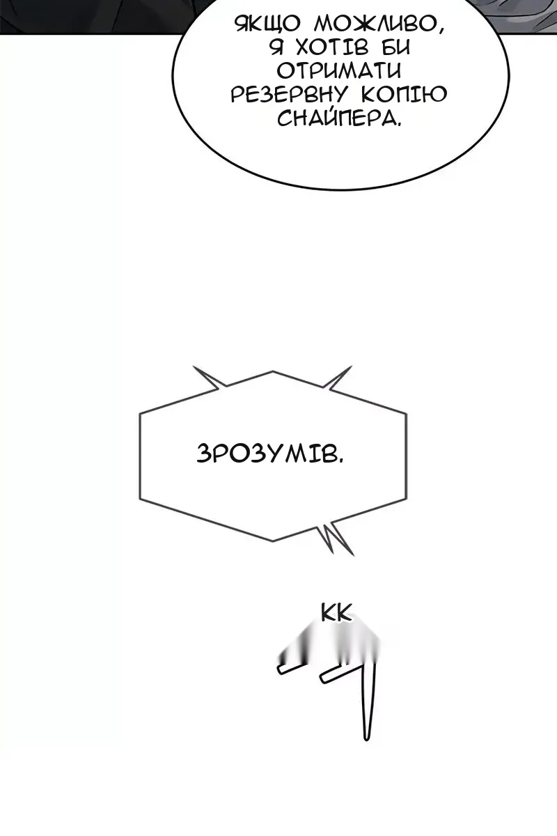 Сторінка 33