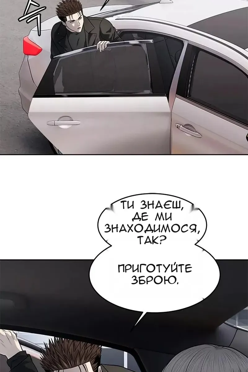 Сторінка 37