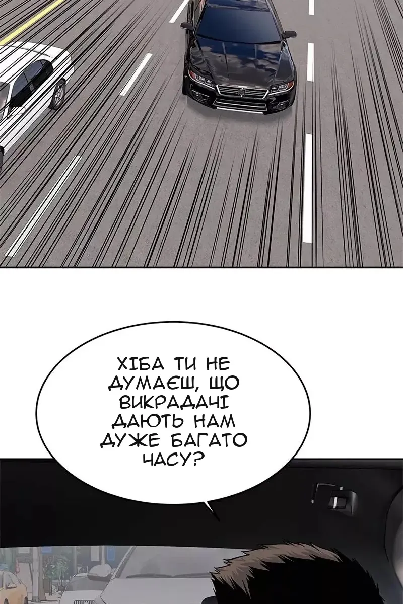 Сторінка 41