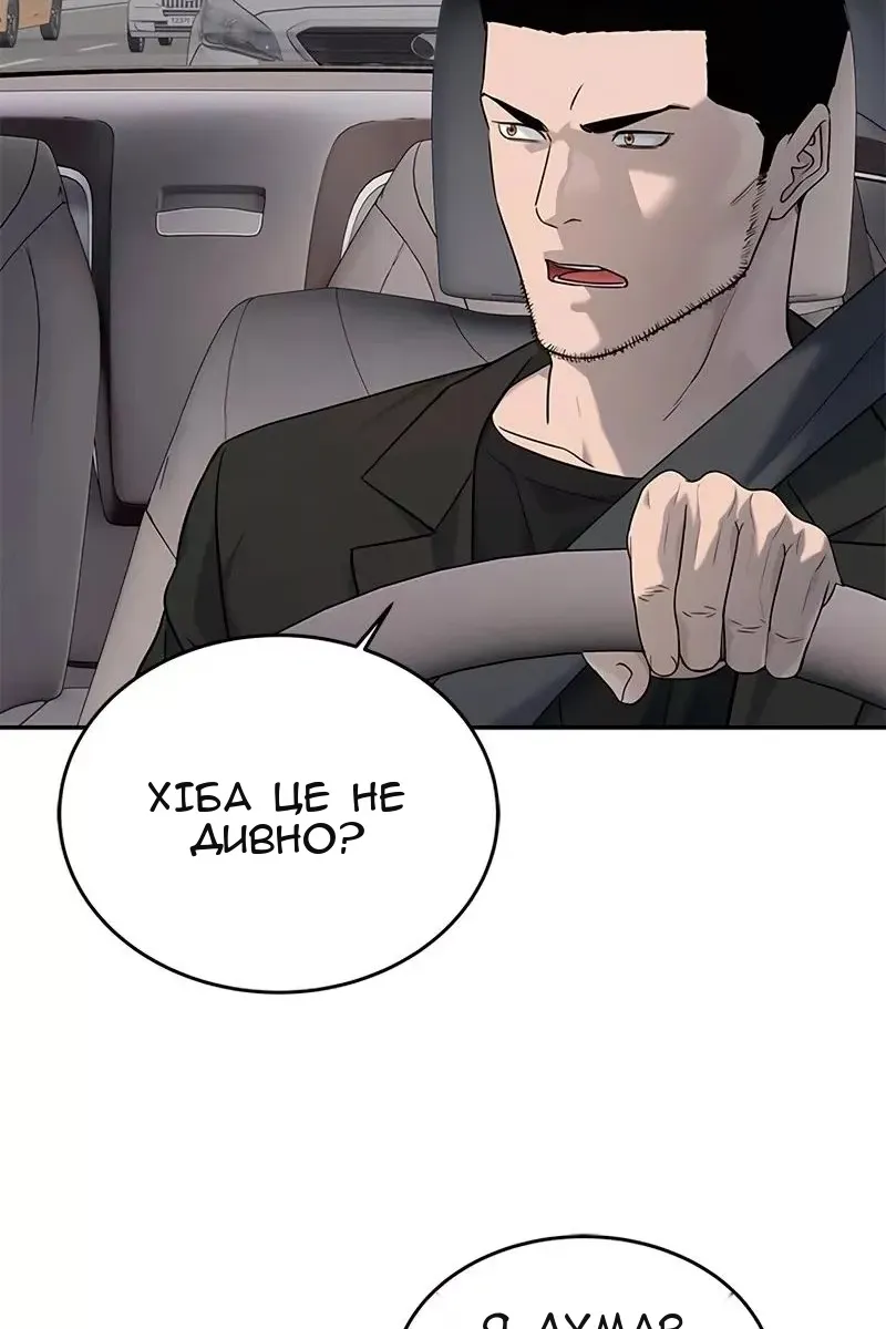 Сторінка 42