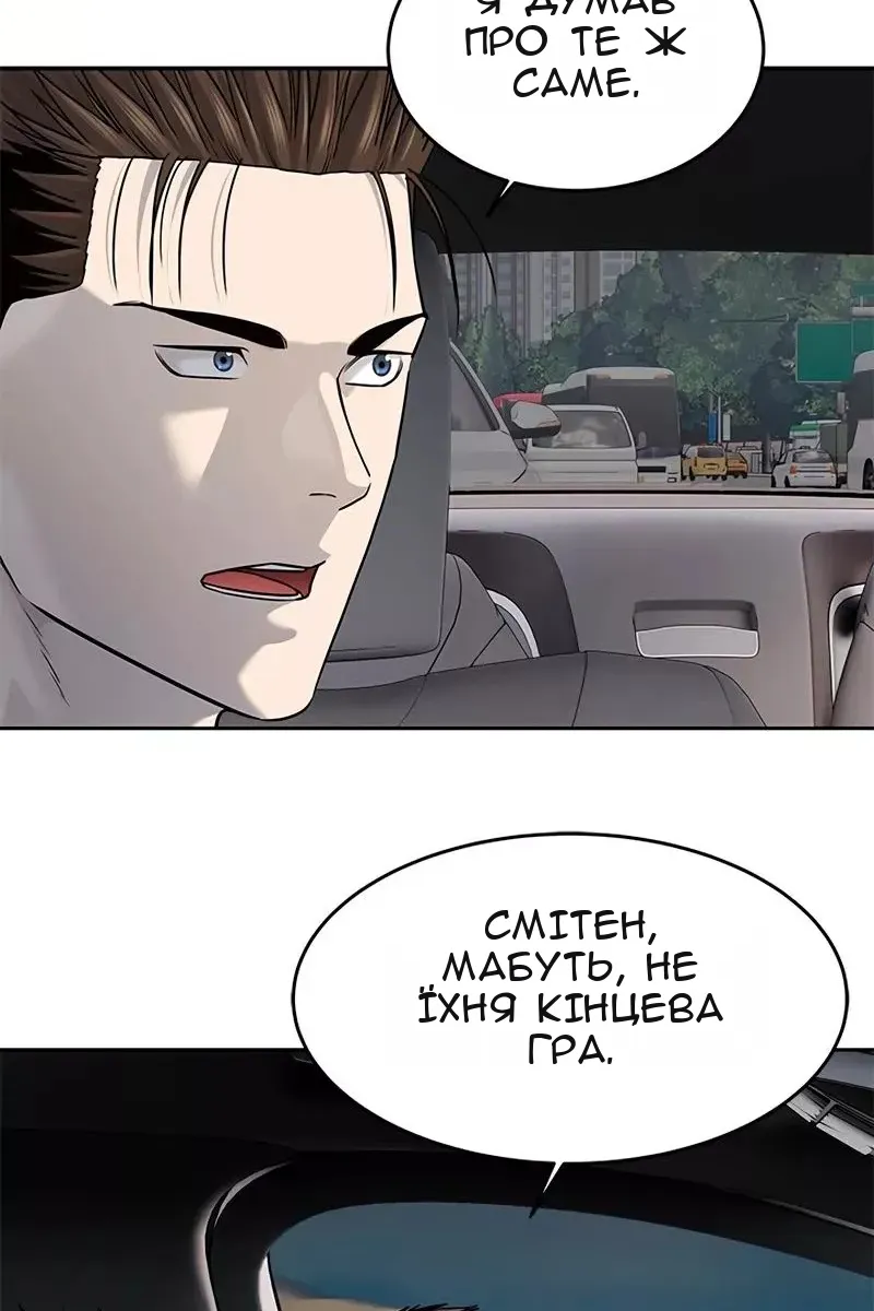 Сторінка 43