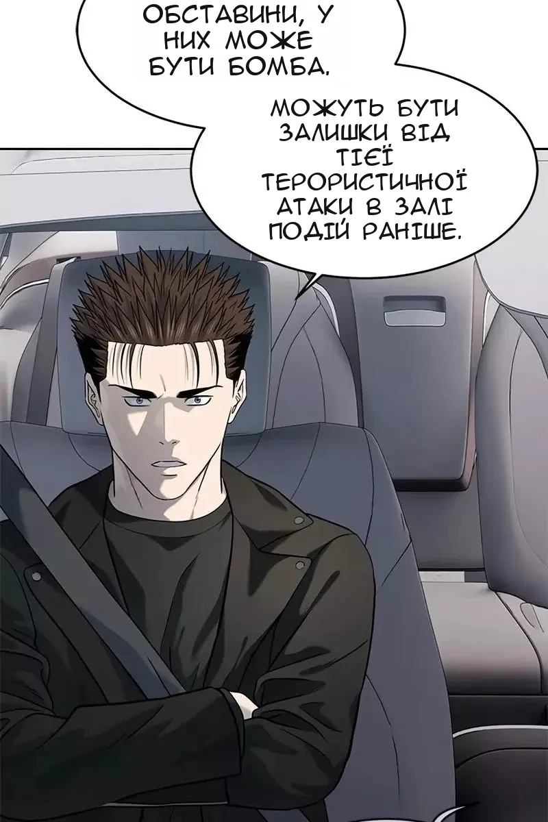 Сторінка 46
